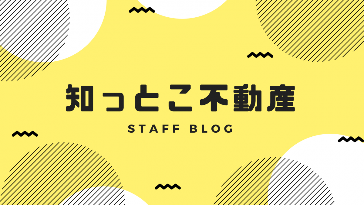 京都の地名」難読漢字・間違えると恥ずかしい地名 | 三条京阪周辺のお部屋探しはお任せください。