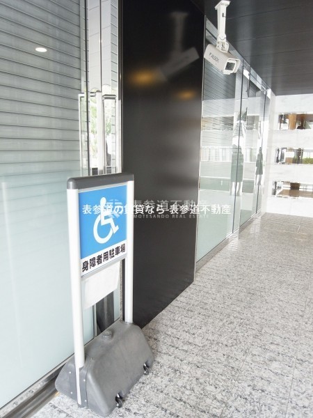 CRD Shibuya 1st(ヒューリック渋谷宮下公園ビル) 新障害者用駐車場・防犯カメラ