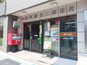 ファーバン 郵便局 大田東雪谷二郵便局 80m