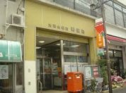 スターヴァレーⅡ 郵便局 大岡山駅前郵便局 255m