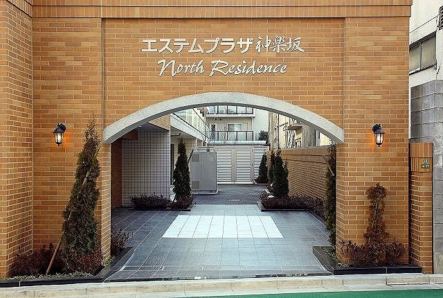 江戸川橋 KAGURAZAKA NORTH RESIDENCE
