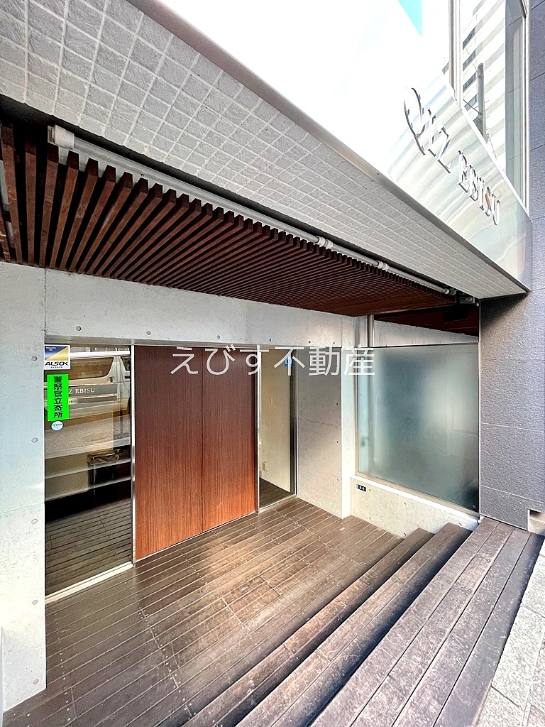恵比寿 クイズ恵比寿 | 仲介手数料0円＋還元｜えびす不動産