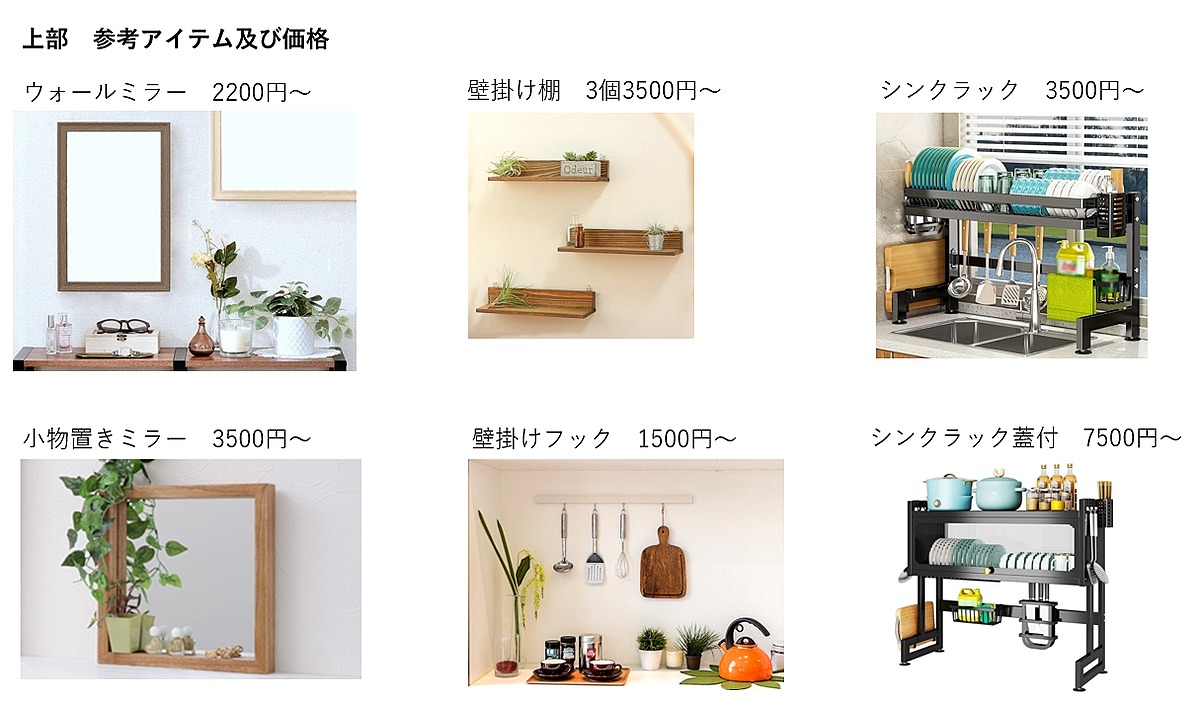 apartmentKURO白金高輪《創作空間コラボ》《360°画像有》《動画有