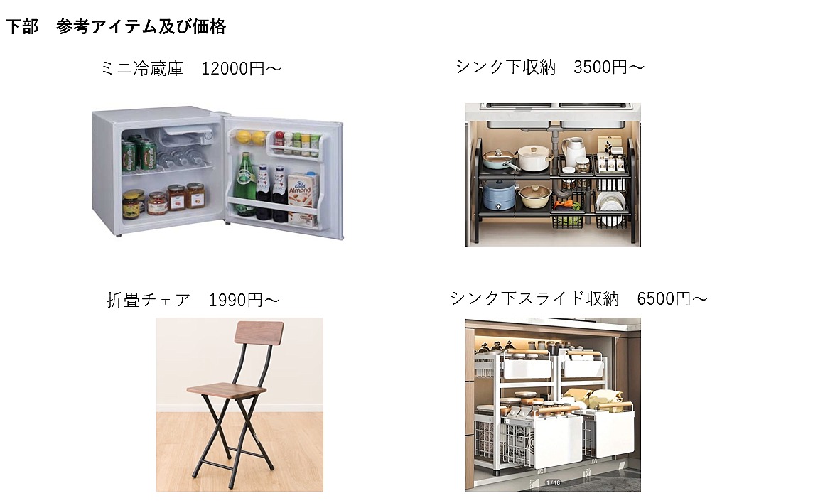 apartmentKURO白金高輪《創作空間コラボ》《360°画像有》《動画