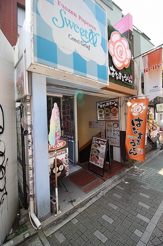 【中古】 たべたい渋谷・青山・原宿・恵比寿/実業之日本社 中古】 たべたい渋谷・青山・原宿・恵比寿/実業之日本社